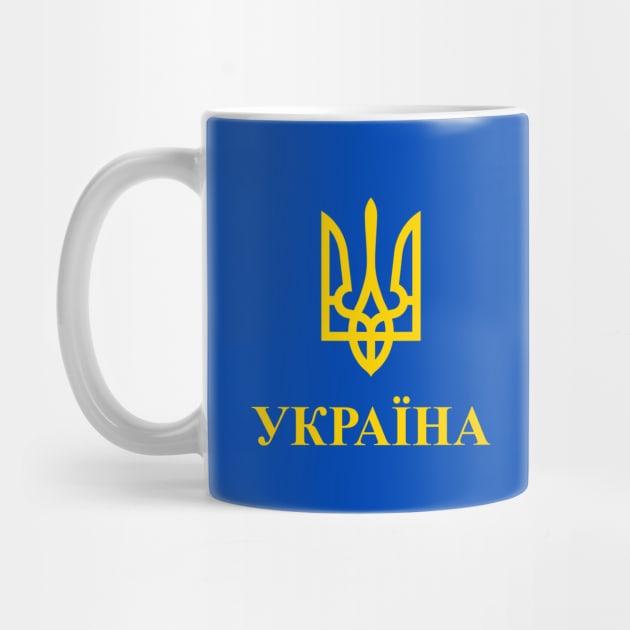 Ukraine by VRedBaller